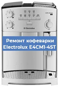 Замена мотора кофемолки на кофемашине Electrolux E4CM1-4ST в Тюмени